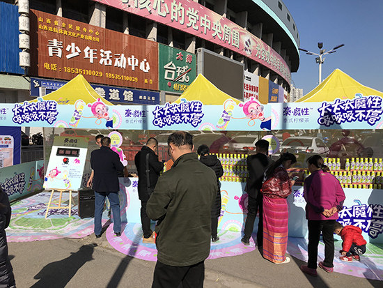 2018砖头汽车太原第十二届国际电商购车节
