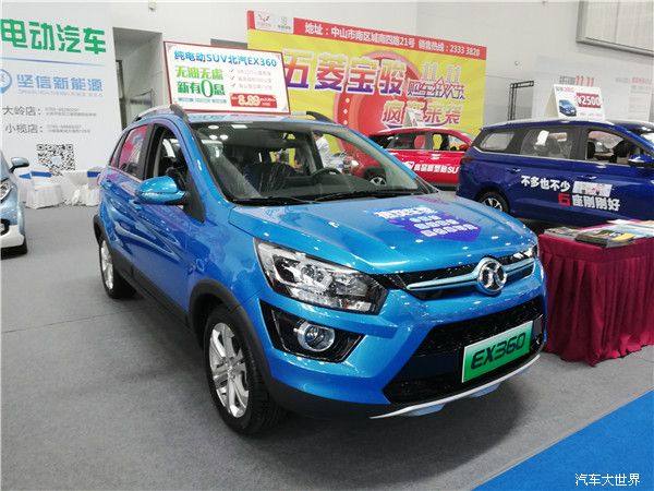 2018中国（中山）国际汽车文化博览会闭幕 4万人次观展订车超500台