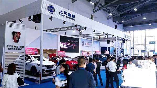 2018中国（中山）国际汽车文化博览会闭幕 4万人次观展订车超500台