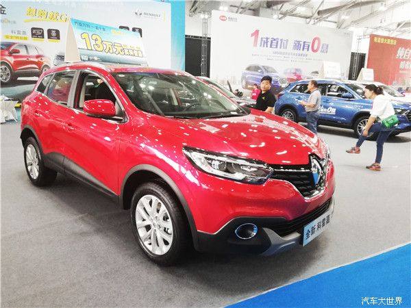 2018中国（中山）国际汽车文化博览会闭幕 4万人次观展订车超500台