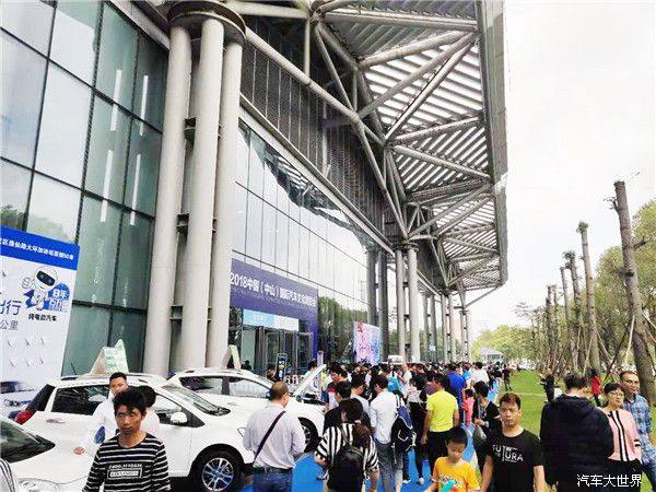 2018中国（中山）国际汽车文化博览会闭幕 4万人次观展订车超500台