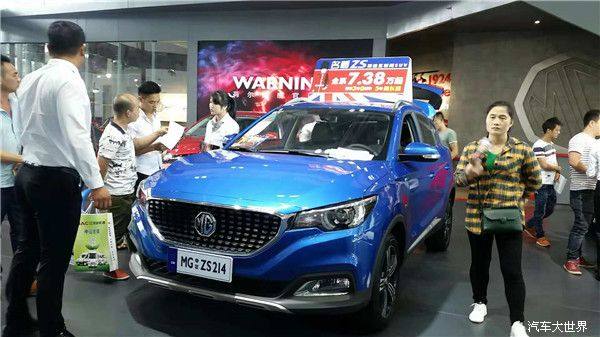 2018中国（中山）国际汽车文化博览会闭幕 4万人次观展订车超500台