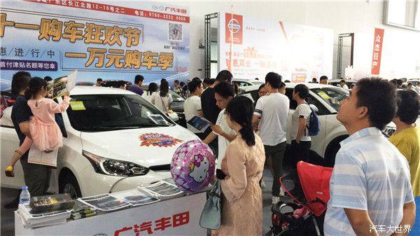2018中国（中山）国际汽车文化博览会闭幕 4万人次观展订车超500台