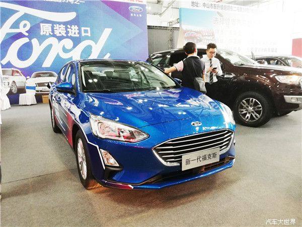 2018中国（中山）国际汽车文化博览会闭幕 4万人次观展订车超500台