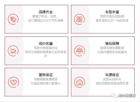 赣州双11百城车展
