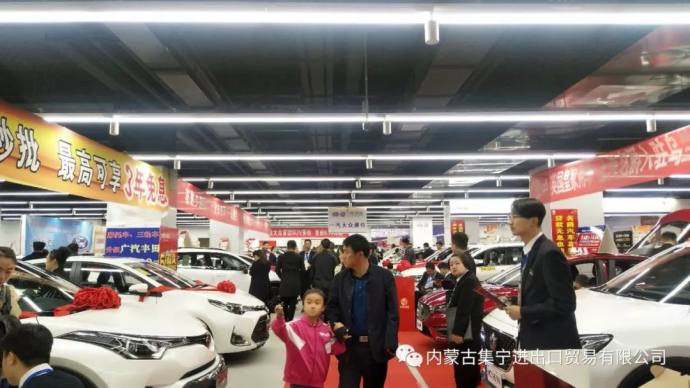 乌兰察布车展