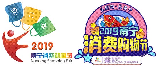 南宁国际车展