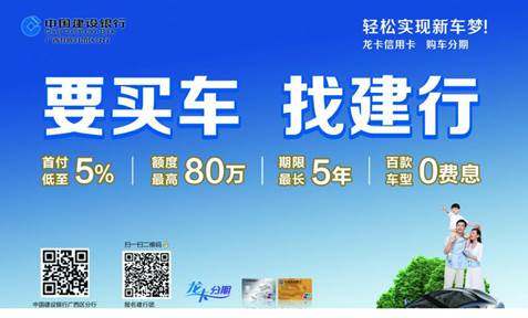 南宁国际车展