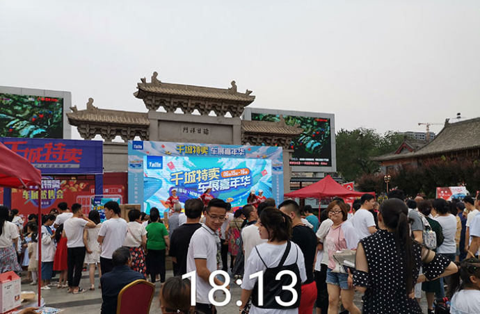 长治车展
