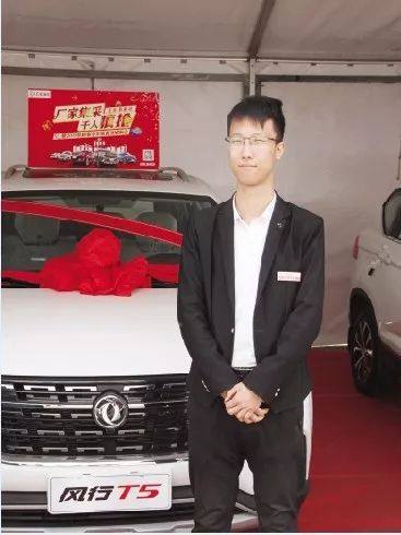 阜新东林东风风行4S店展厅经理 苗壮壮