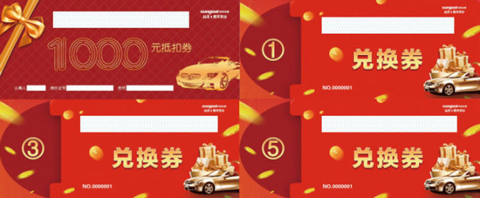 贵州汽车交易会