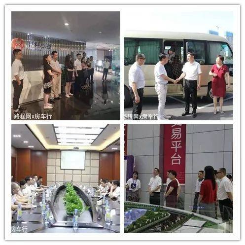 汽车房车露营旅游博览会