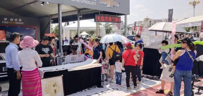 曲靖汽车品牌文化展