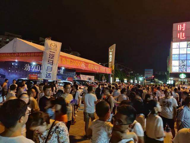 运城车展嘉年华