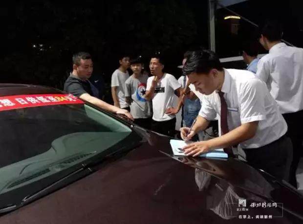 衢州汽车纳凉晚会