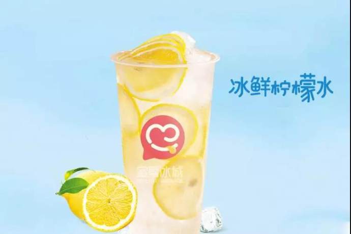 冰镇冷饮
