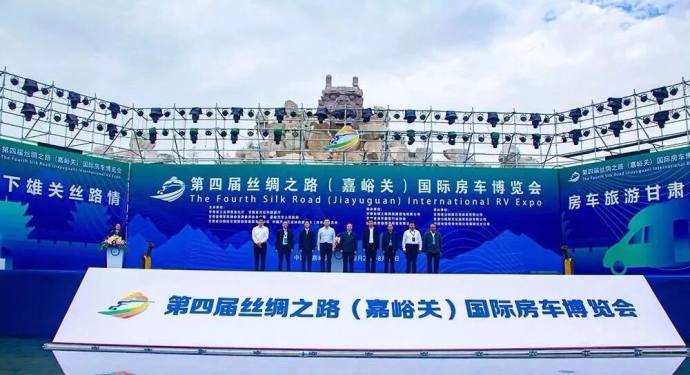 嘉峪关房车博览会