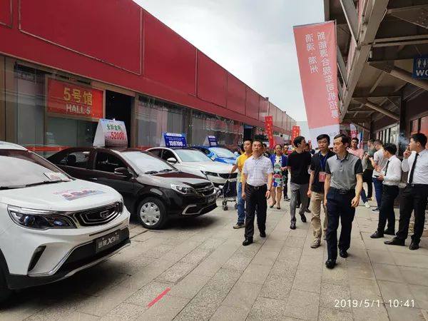 潮州五一车展