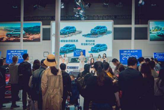 重庆车博会