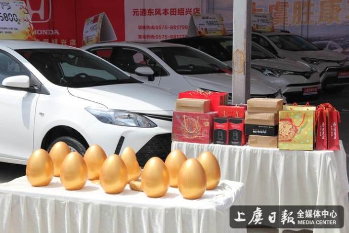 上虞汽车博览会