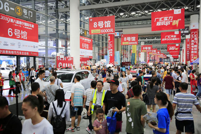 东盟国际车展