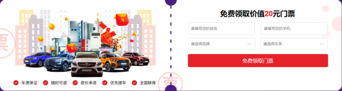 六盘水双12国际车展