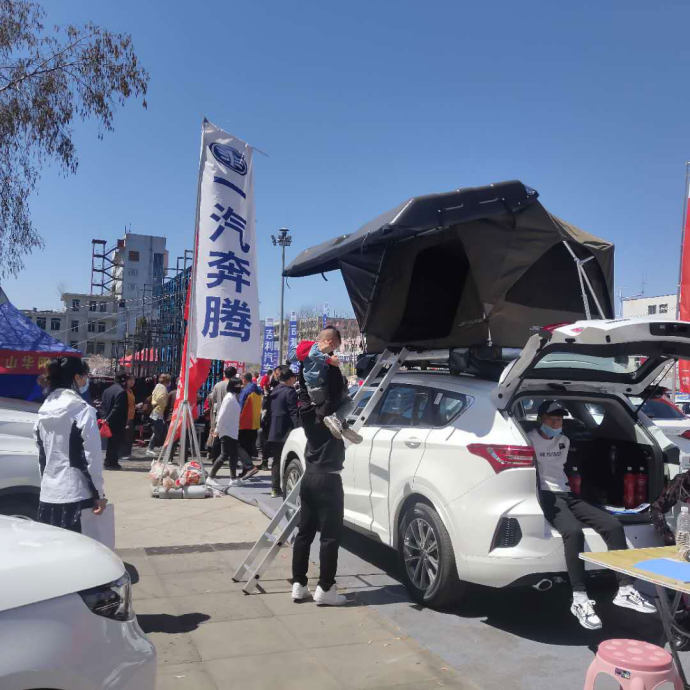 白山端午车展