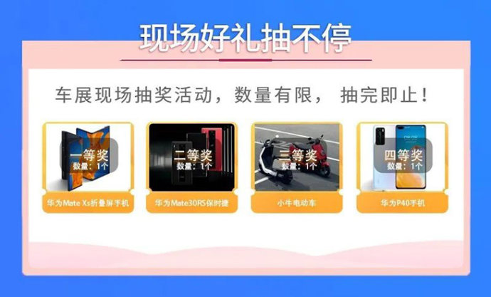 三亚国际车展