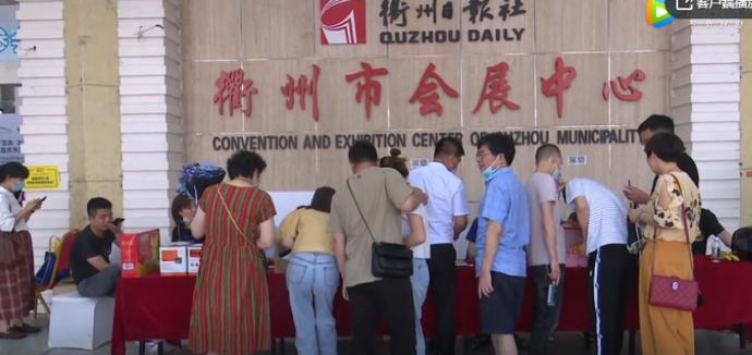 衢州车展