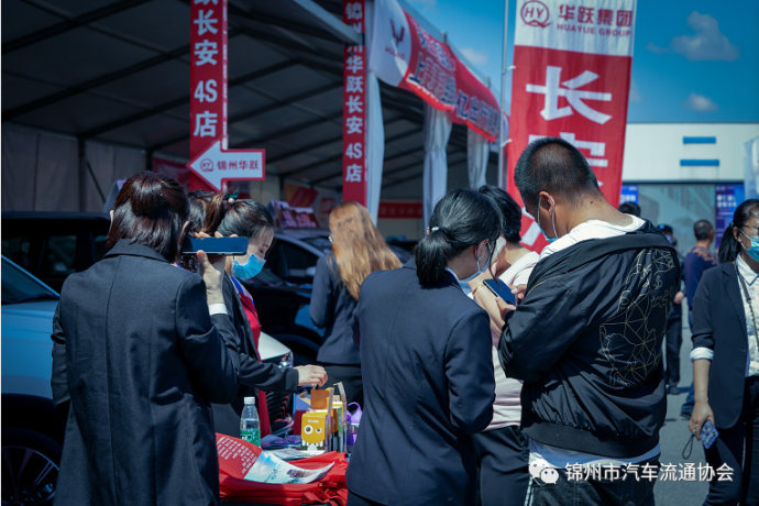 辽西汽车博览会