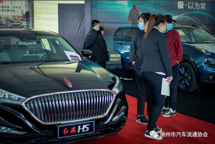 辽西汽车博览会