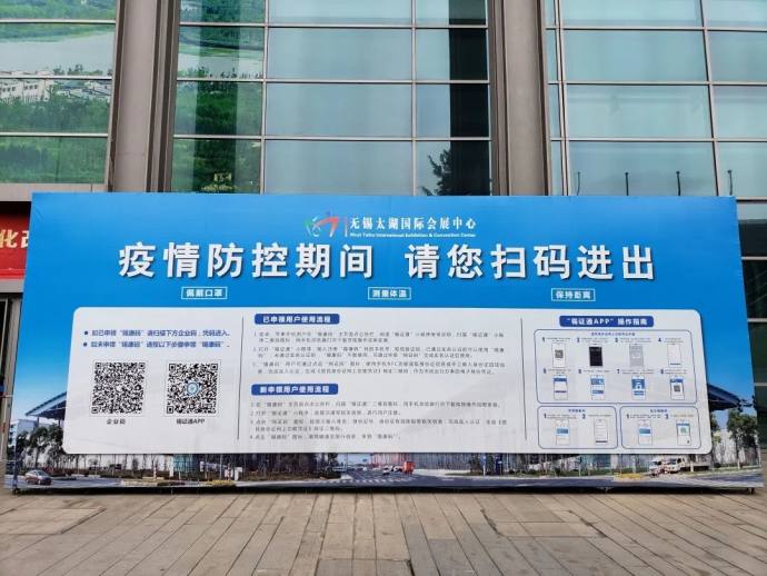 无锡太湖国际车展