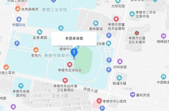 孝感车展