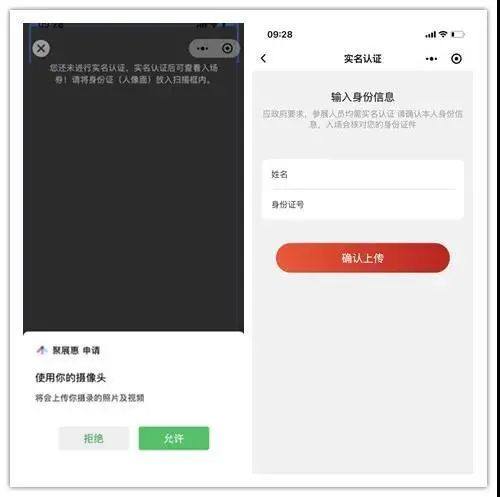 南昌国际车展门票