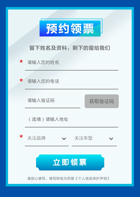 珠澳车展门票