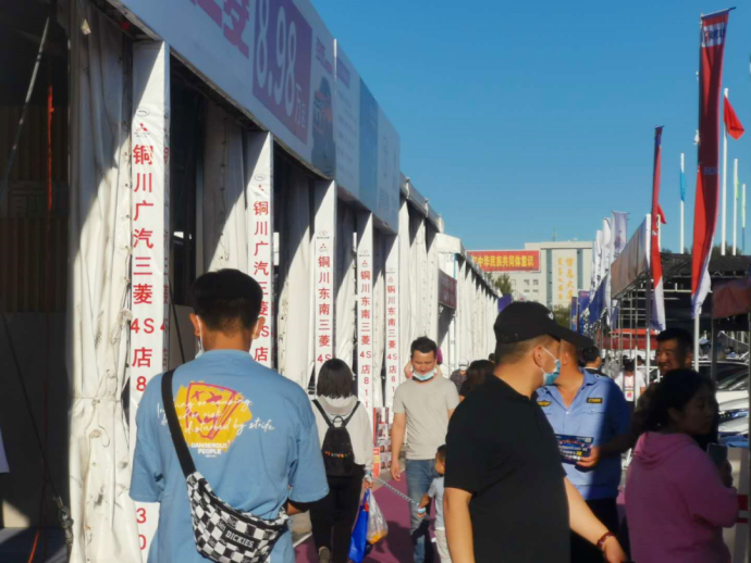 鄂尔多斯国际车展