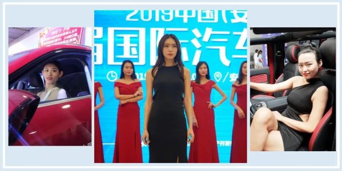 衡水国庆车展