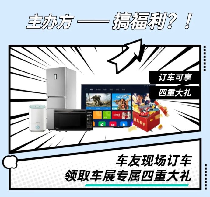 衡水国庆车展