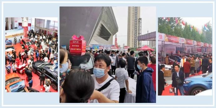 衡水国庆车展