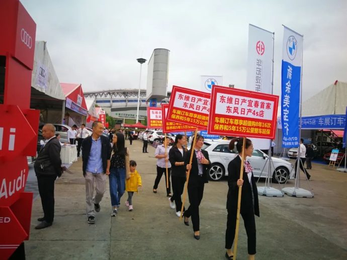 宜春秋季车展