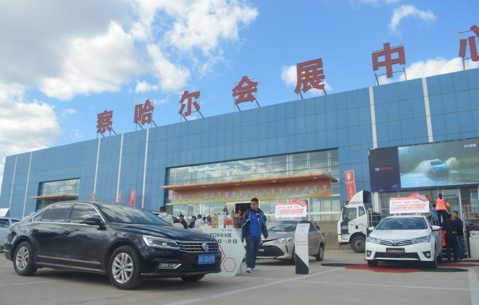 张家口十一车展