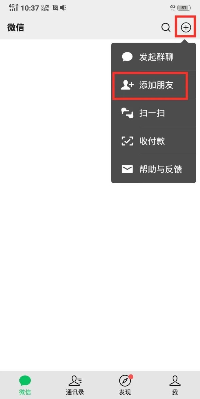 东盟国际车展免费门票