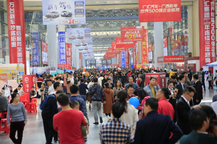 东盟国际车展免费门票