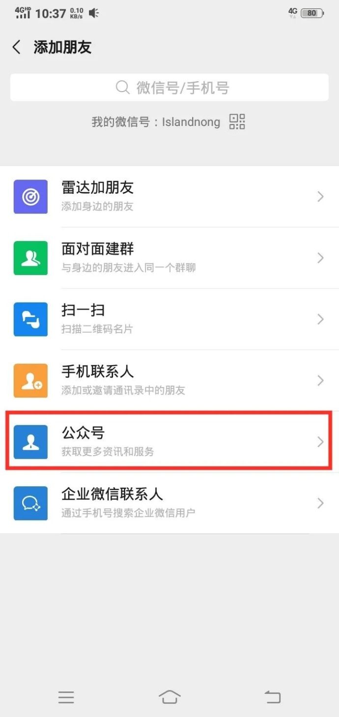 东盟国际车展免费门票