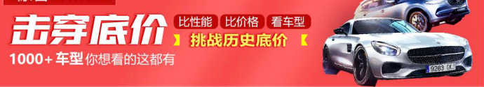 新北方放心车展