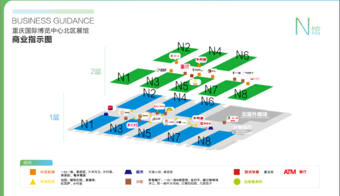 重庆汽车消费节品牌优惠