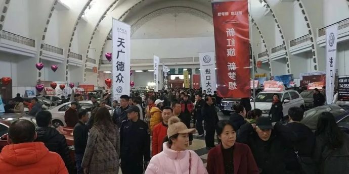 沈阳新北方放心车展