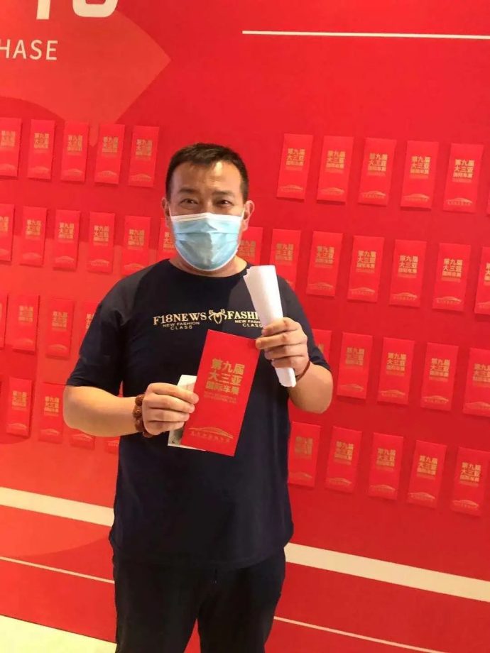 三亚国际车展