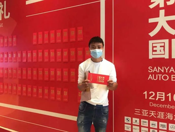 三亚国际车展