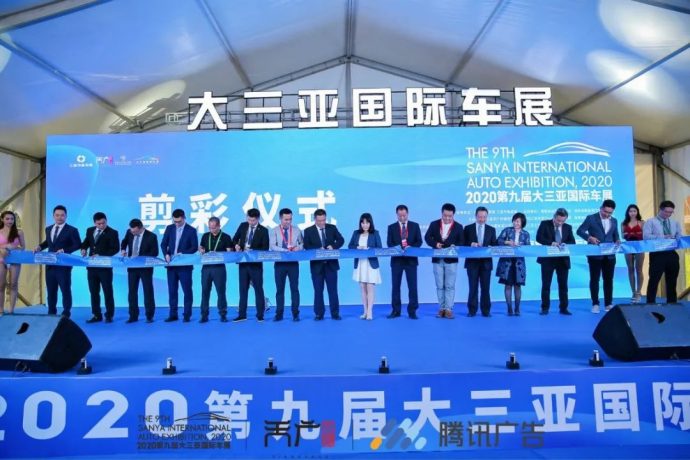 三亚国际车展